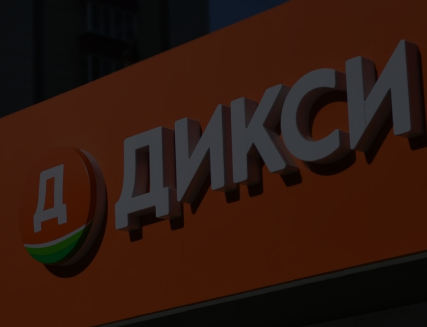 фото компании