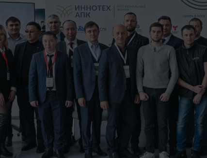 фото компании